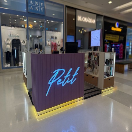 Logo da loja petit