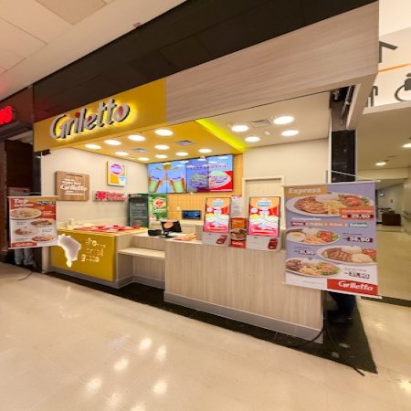 Logo da loja griletto