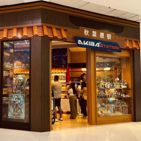 Logo da loja akiba station